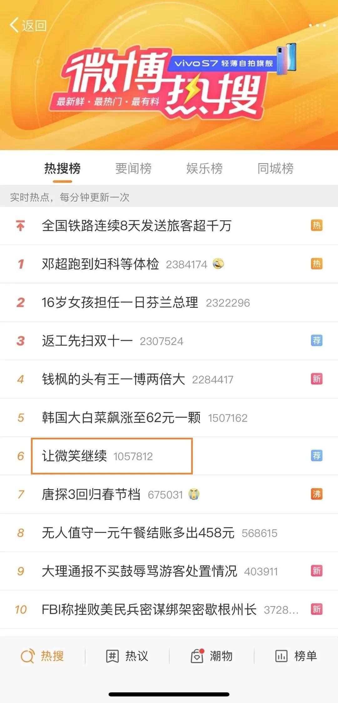 微笑，是最美的礼物|大石晓规Hiiibrand小熊电器