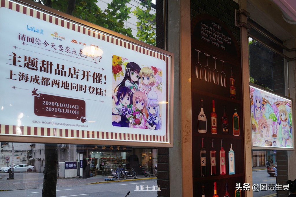 上海外文书店《请问您今天要来点兔子吗？？》主题限定店体验