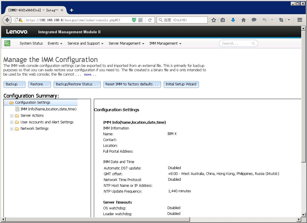 联想ibm使用教程,联想ibm启动快捷键