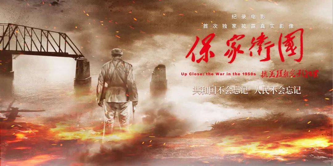 抗美援朝的长津湖战役,抗美援朝美军看长津湖