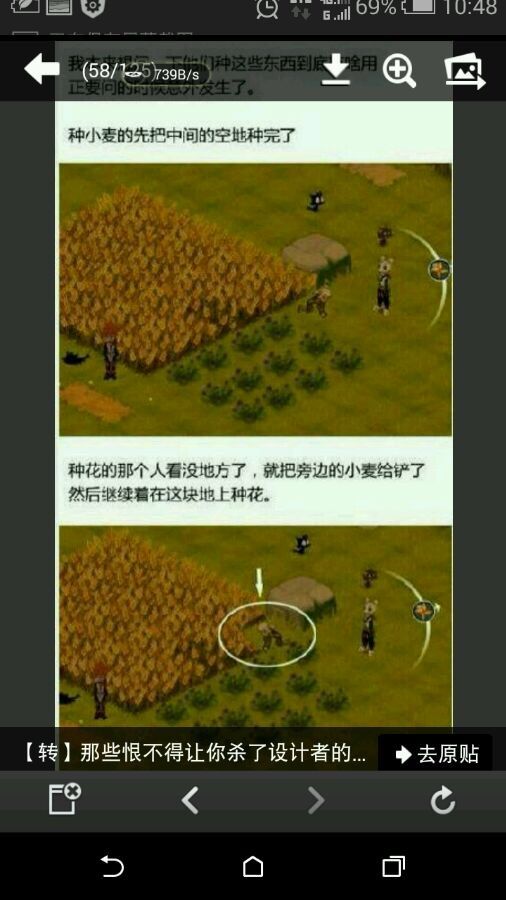 沃土网游,沃土类游戏