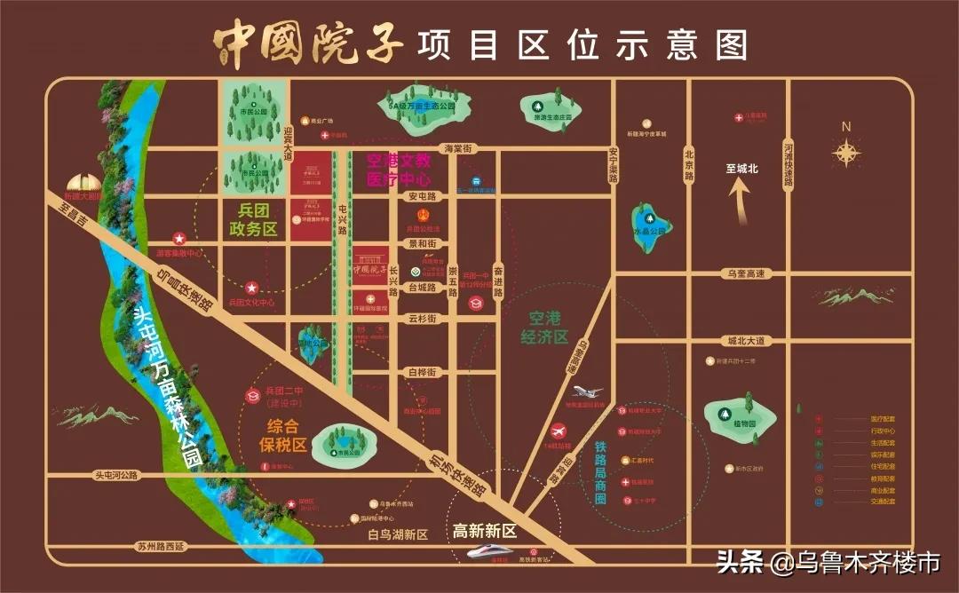 霸气!实力宠业主!乌鲁木齐3个月劲销2.8亿的项目有点“料”