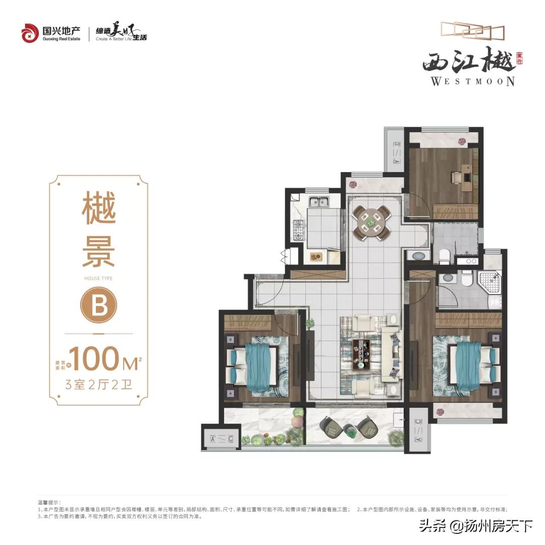 2019年扬州新楼盘推荐,扬州350w一套今年拿房的新盘