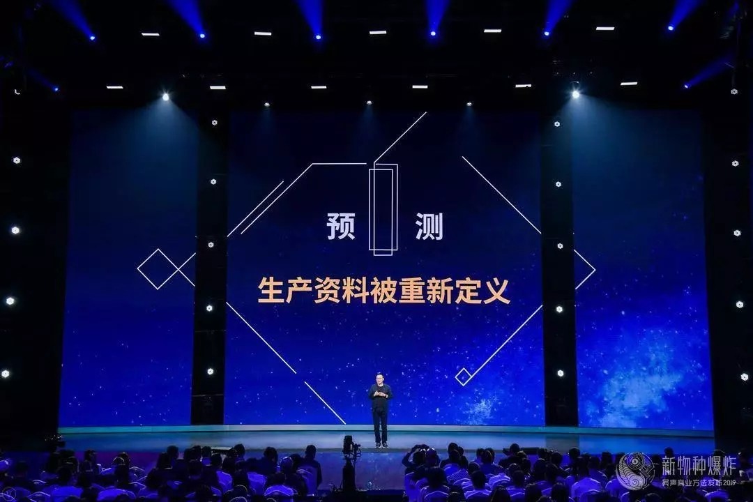 新物种爆炸,吴声新物种爆炸