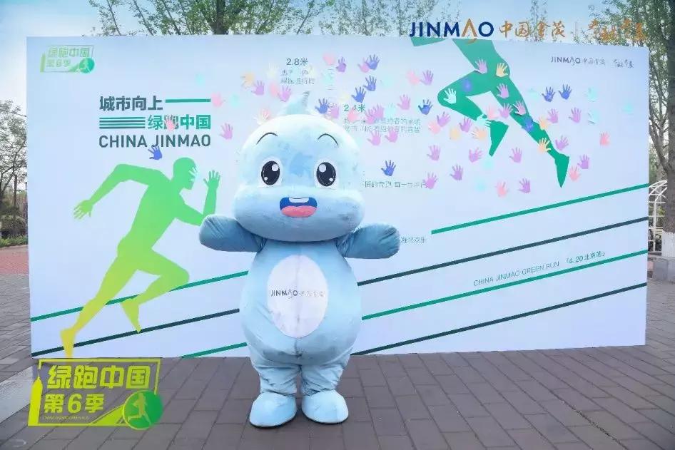 每一步皆向上金茂北京第6季绿跑中国打卡成功