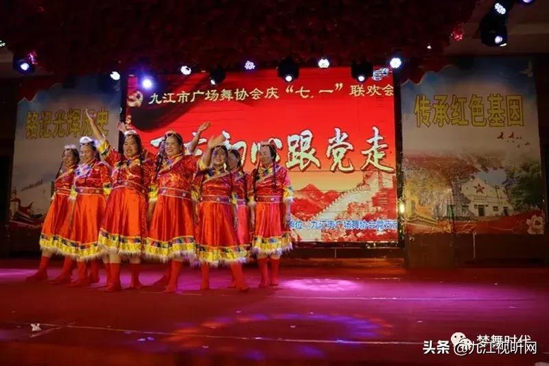 最新庆七一广场舞,广场舞庆七一活动