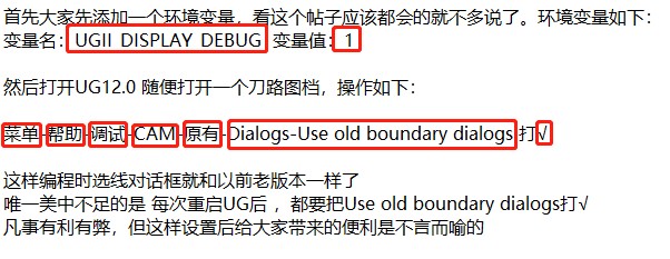 ug12.0平面铣选线,ug12.0铣孔怎么框选