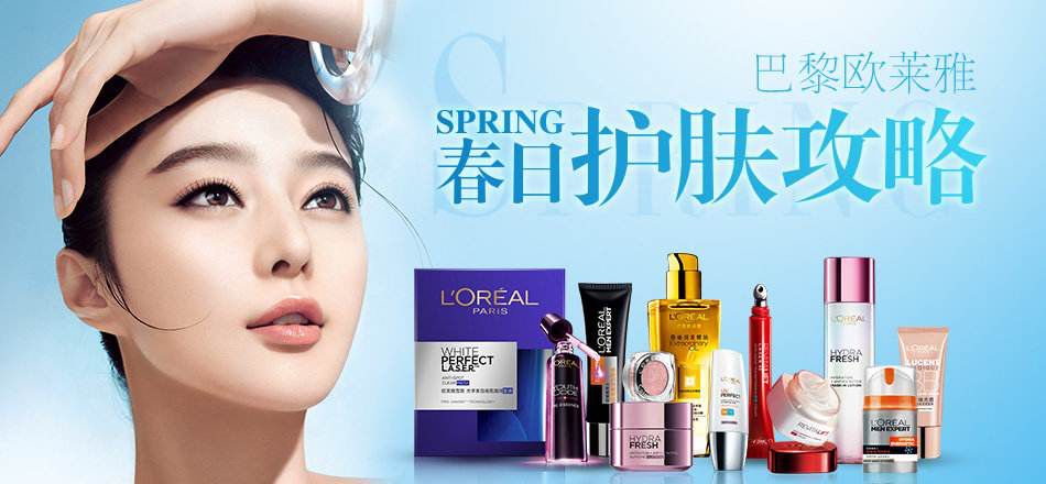 欧莱雅集团的发展历程,欧莱雅集团大吗