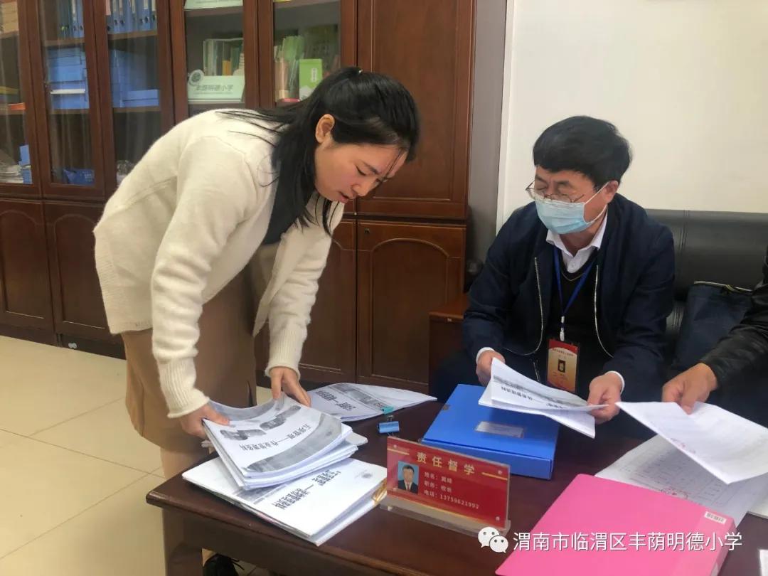 责任督学督导教育简报,责任督学到校开展督导工作记录表