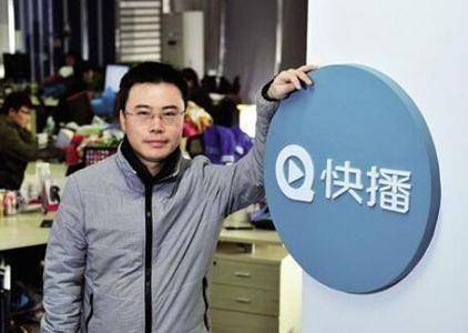 快播王欣破产完整视频,快播创始人王欣出狱后首次露面