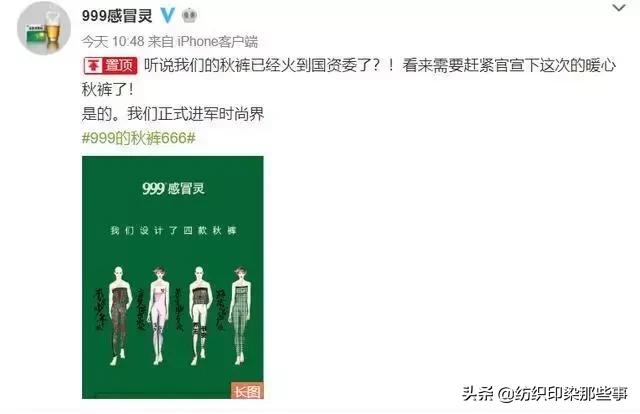 999感冒灵比衣服更具性价比,999感冒灵展示