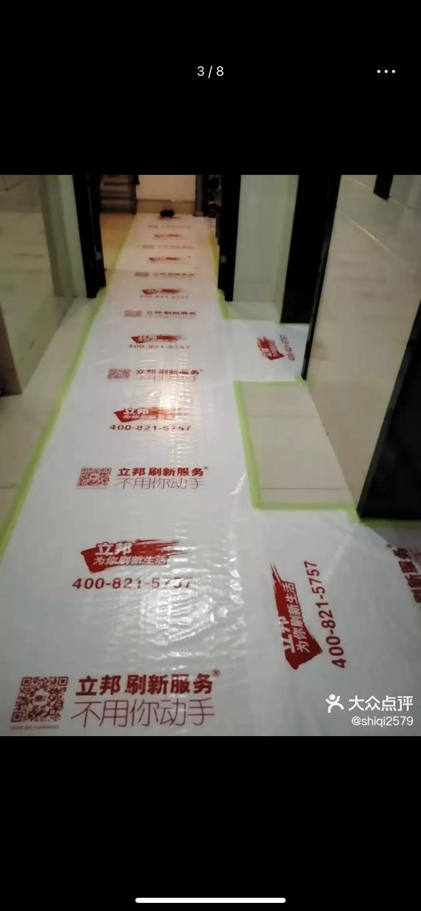 多乐士焕新服务提前多久预约,多乐士焕新服务是门店提供么