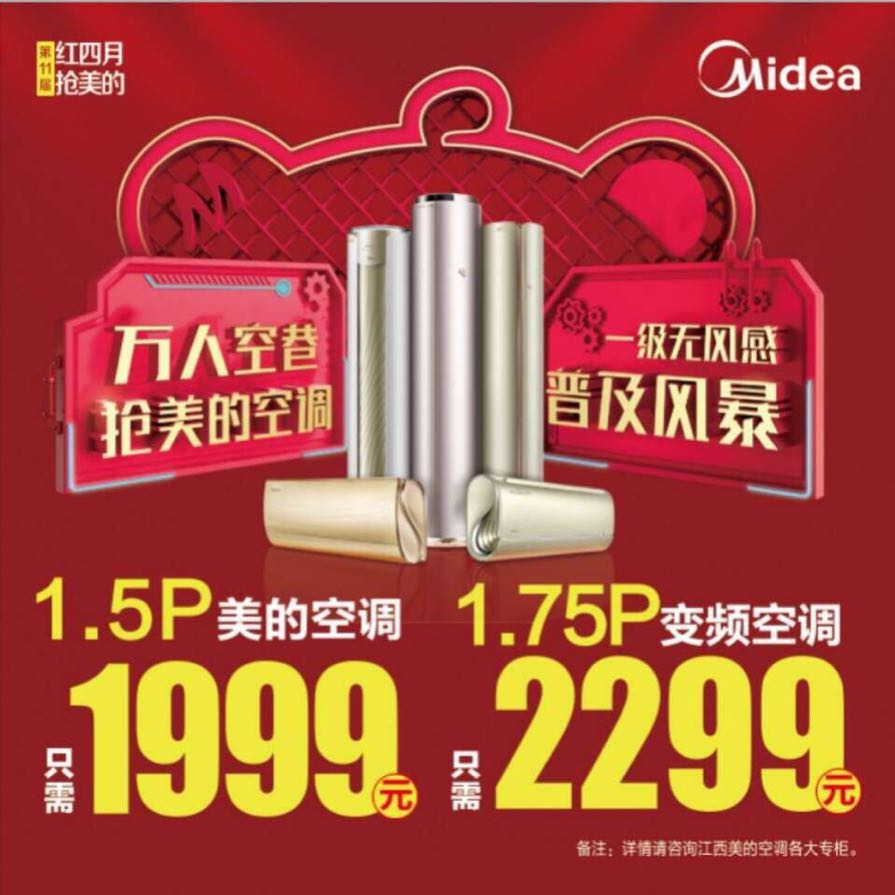 冷暖空调怎么选择家用,家用壁挂式空调如何选择