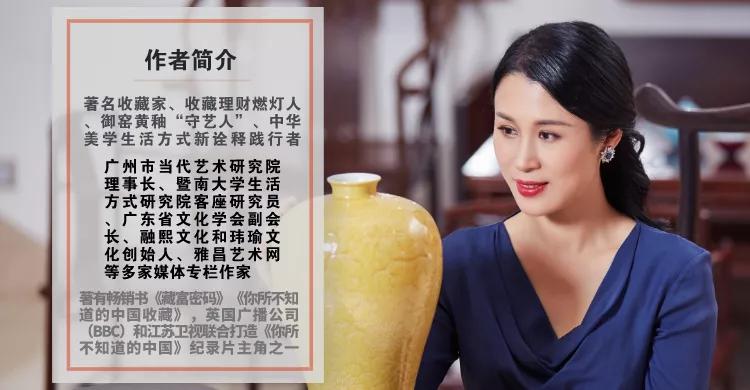 买下这只盘，花了100万