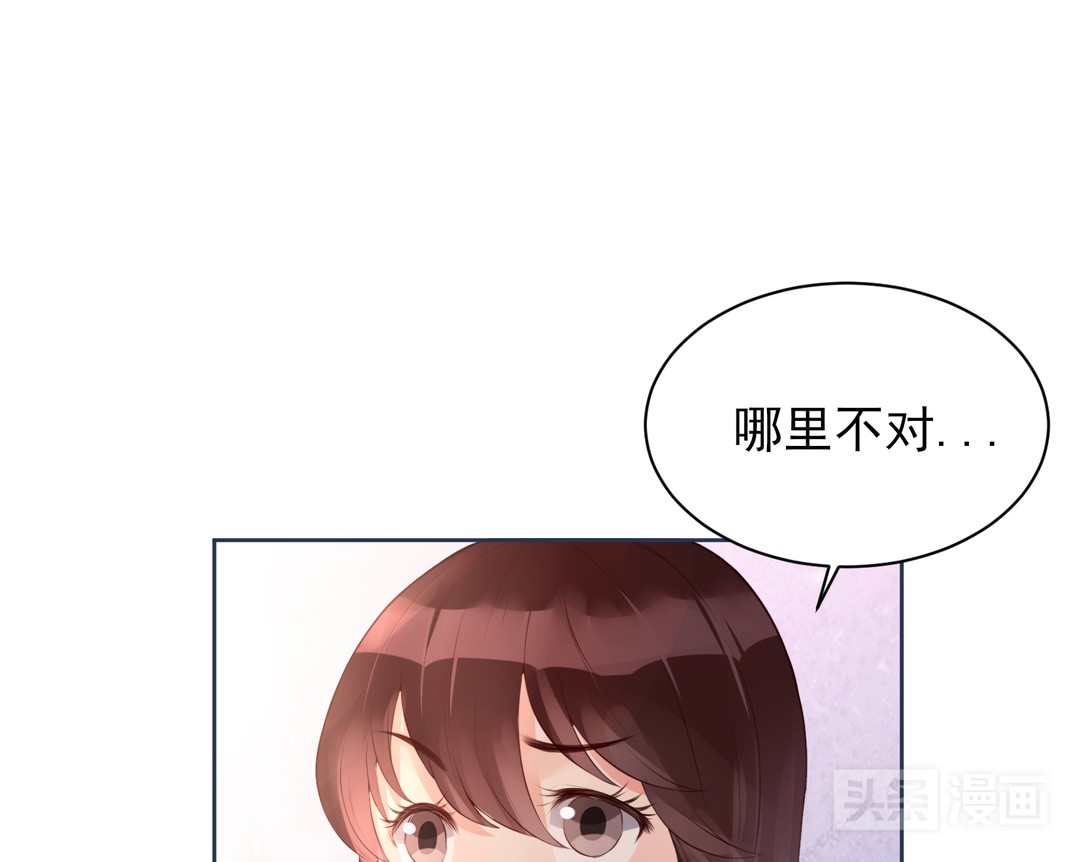 萌妹*仇报**计划泡汤，居然反被高富帅占了便宜（漫画）