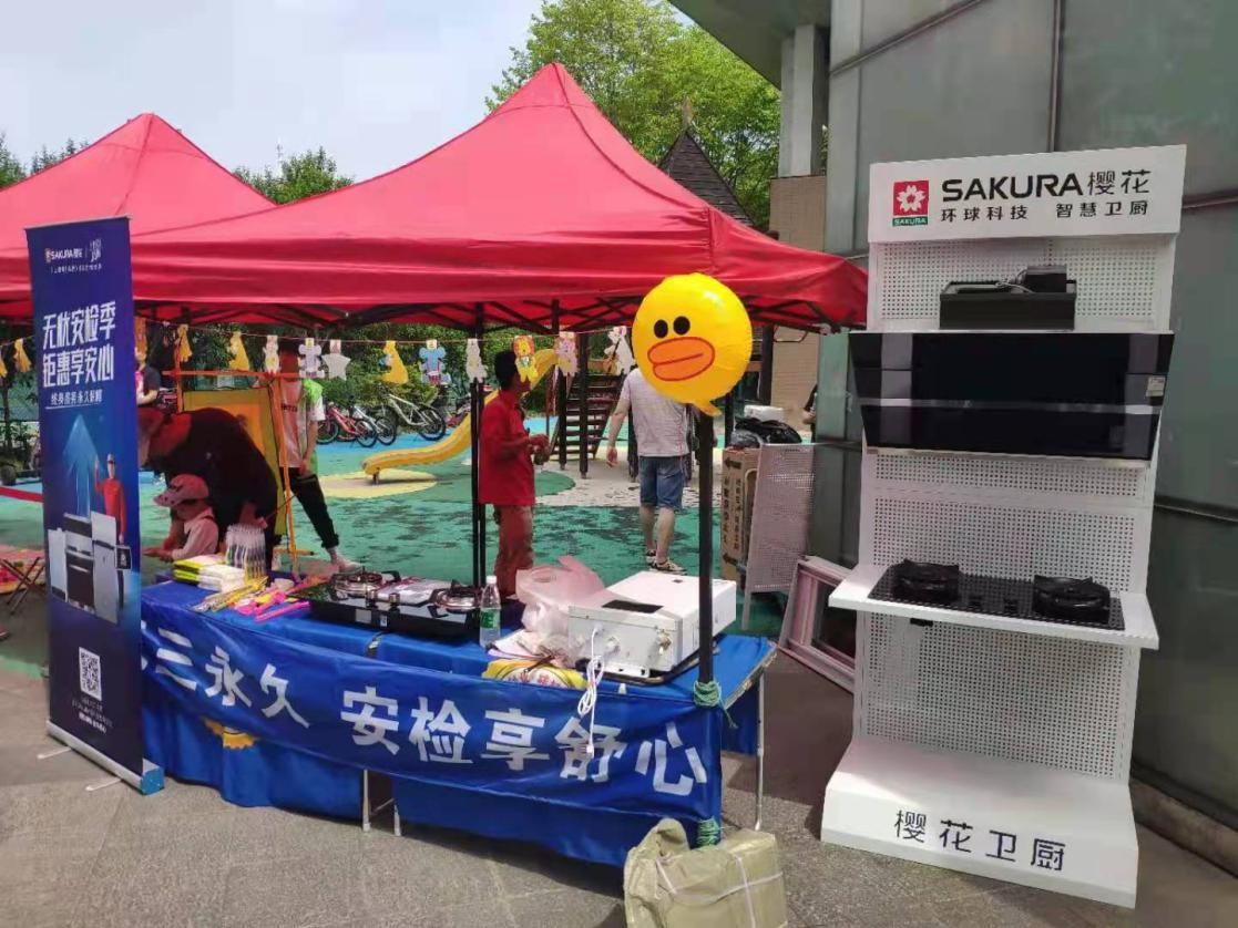 sakura樱花密码锁锁定多长时间,sakura樱花季