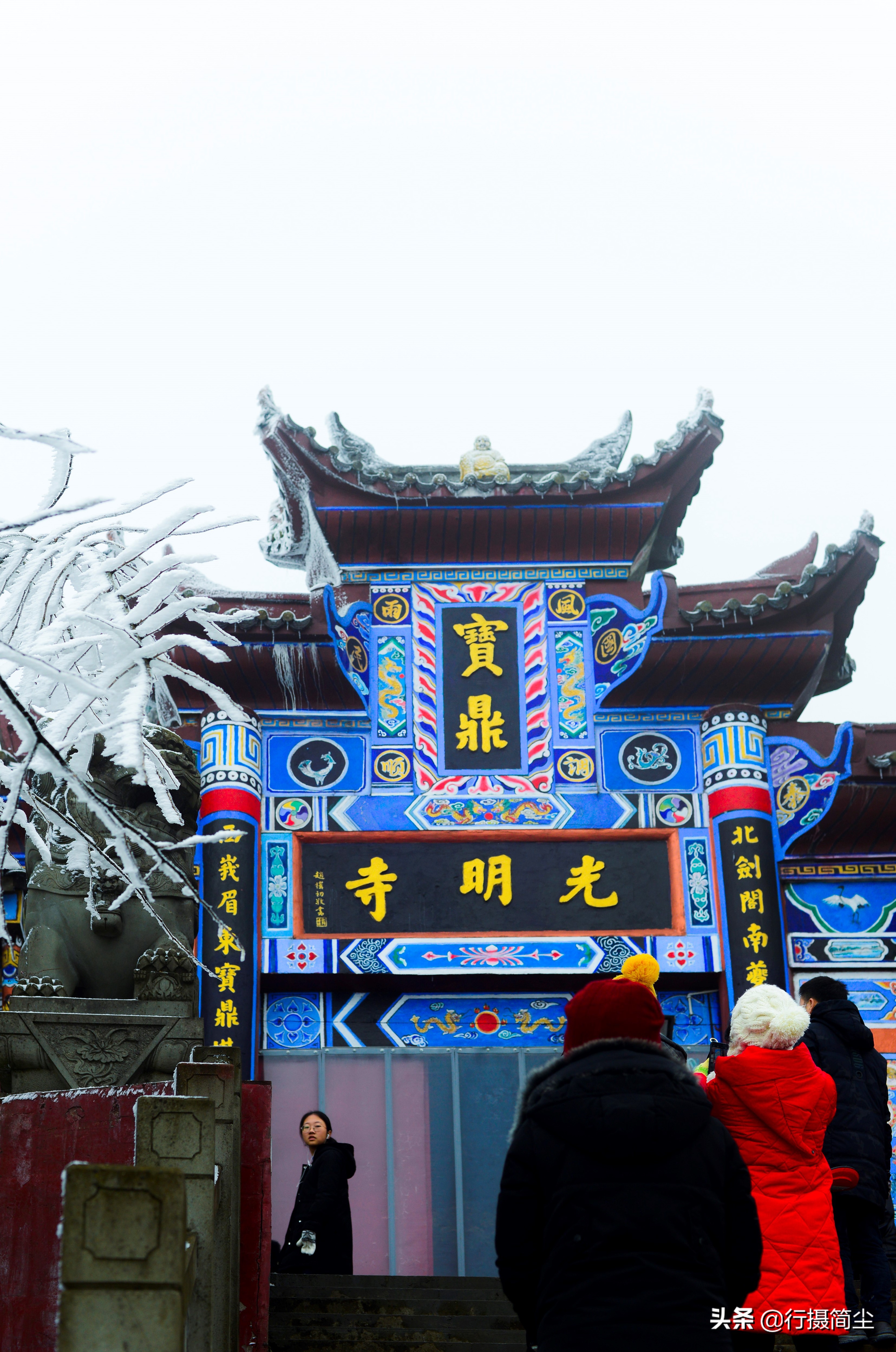 华蓥山宝鼎雪景航拍,华蓥山宝鼎冬天看日出