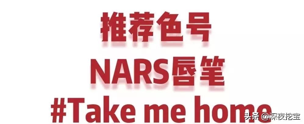 好看到爆的口红,好看到哭的口红