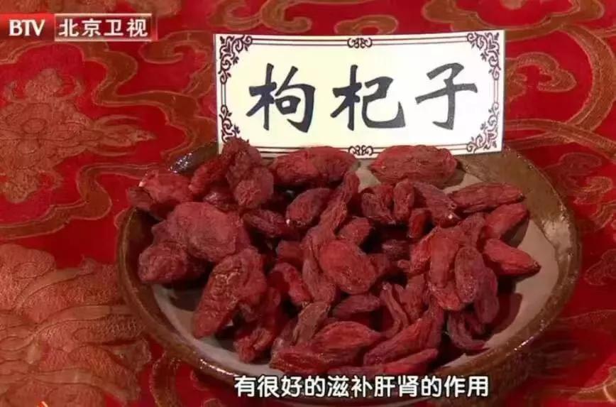 枸杞禁忌和什么一起吃会中毒,吃枸杞有哪些忌口