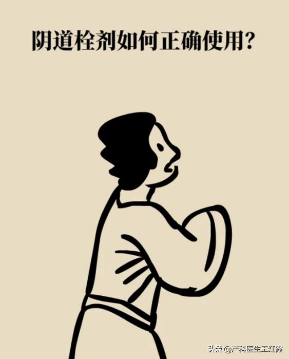 白带增多、脓性灰黄色伴豆渣样、霉菌性阴道炎真的是“发霉”了吗