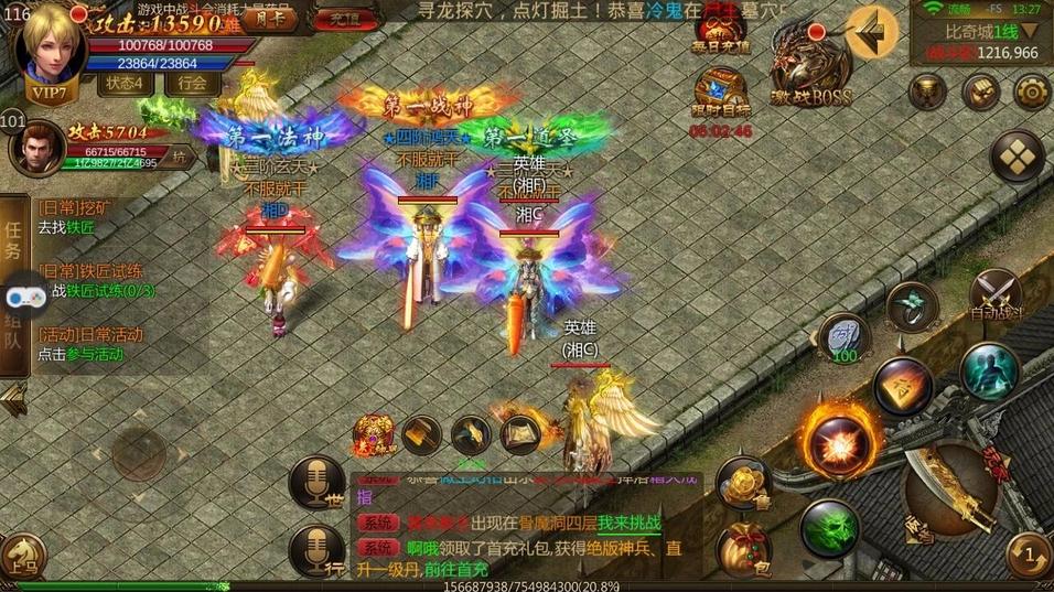 2023年传奇1.76英雄合击版本,传奇手游英雄合击最强职业