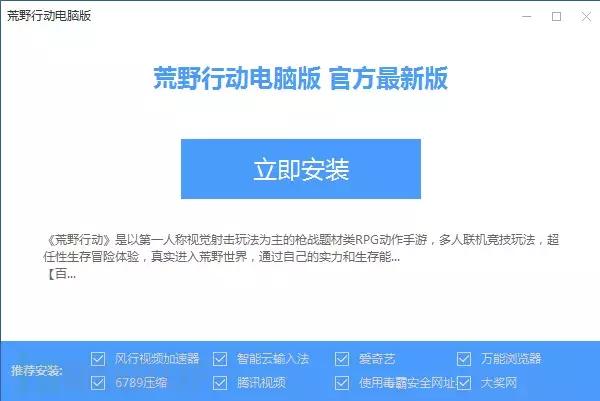 Mint木马变种泛滥,伪装“抖音电脑版”肆虐网络