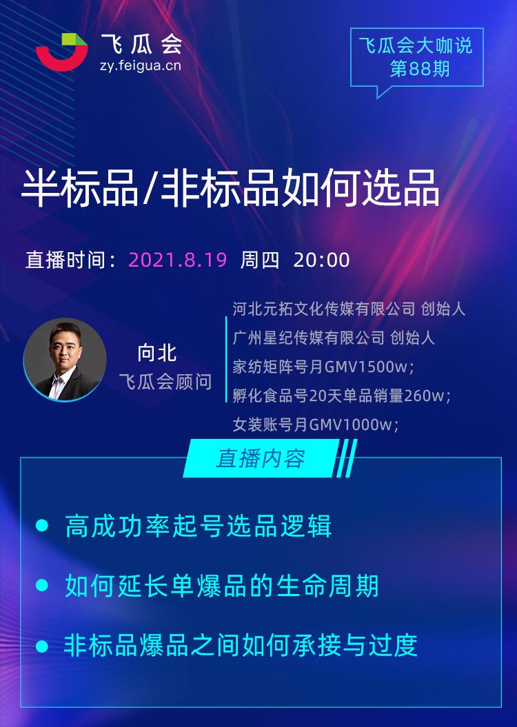 抖音养号手册（上热门版），从新号做到*放播**破3000万
