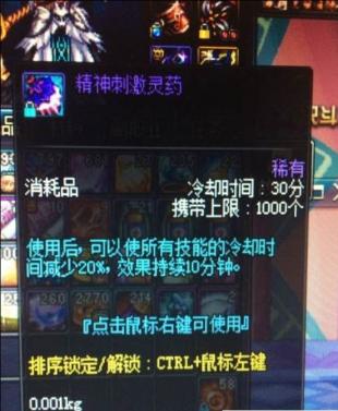 奶爸怎么打造能到8000体力,奶爸怎么打造dnf