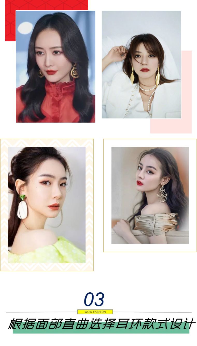 耳环怎么选择材质,耳环怎么选直径