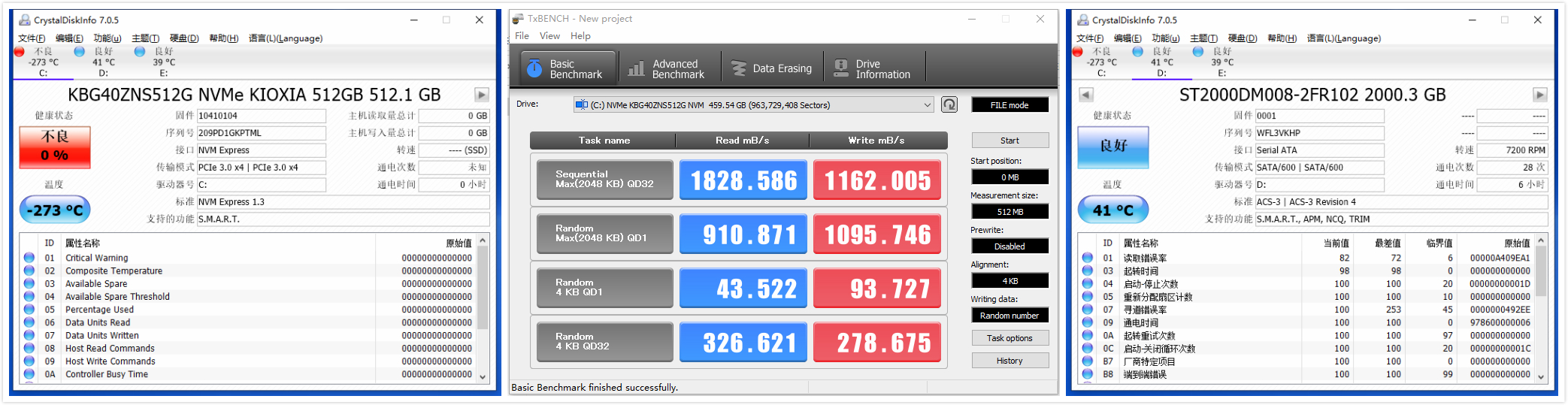 2070s性价比最强主机,什么品牌的2070s显卡性价比最高