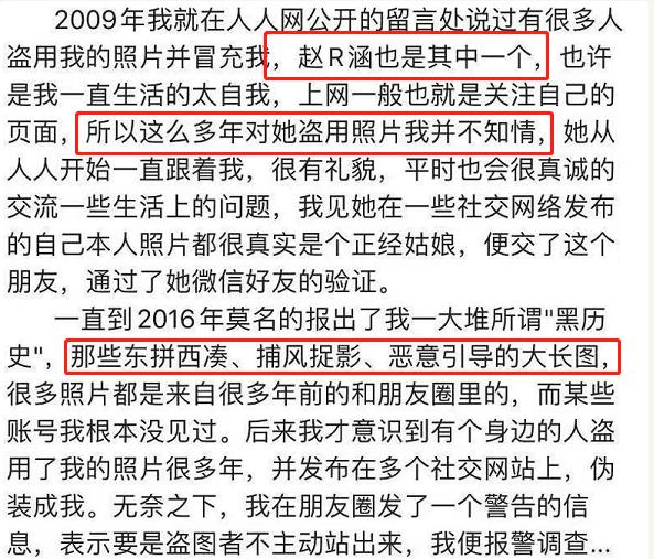 乒乓冠军马龙结婚了吗,乒乓球冠军马龙结婚了吗