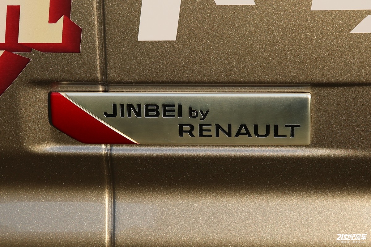 华晨金杯新海狮房车,华晨雷诺金杯海狮王视频