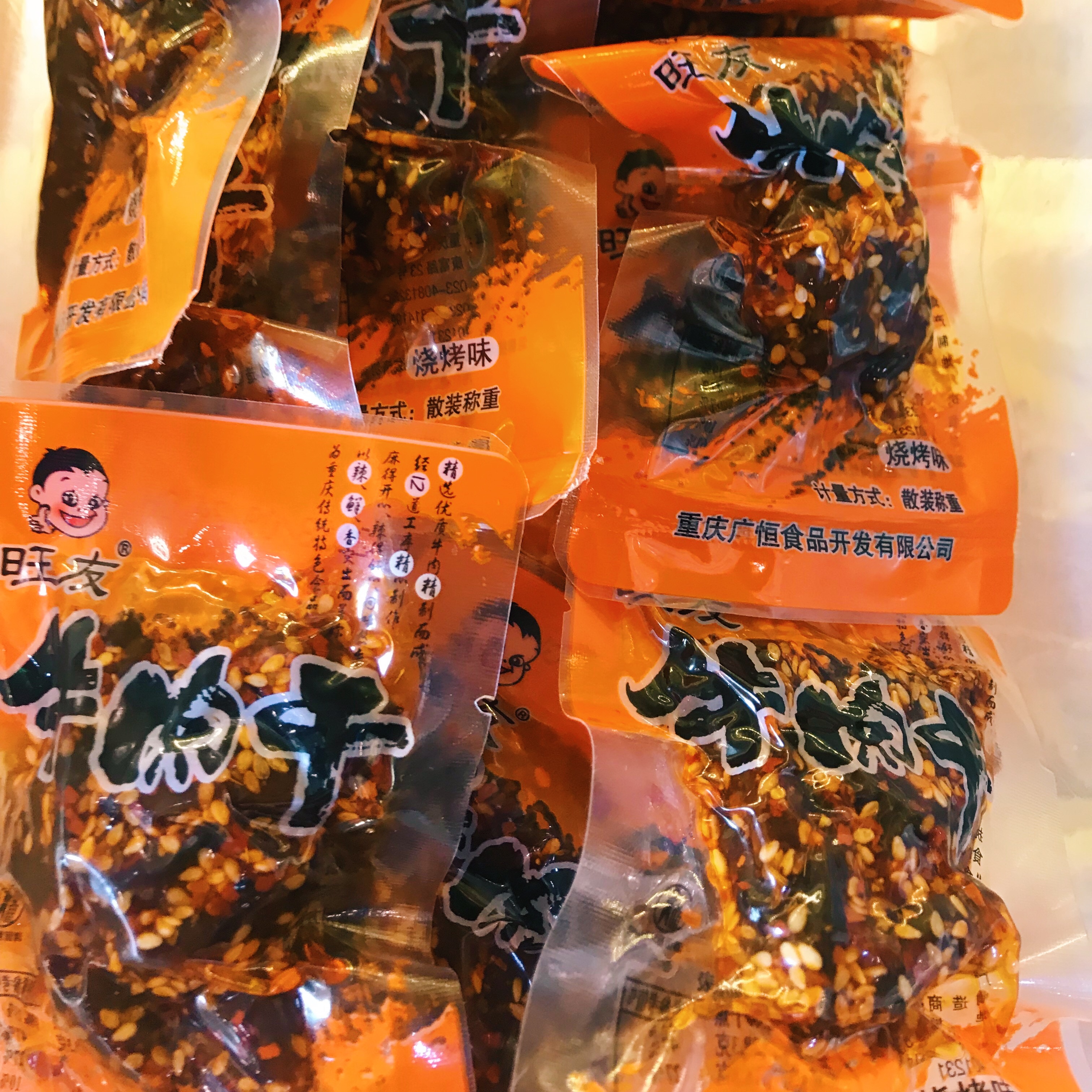 乌鲁木齐批发零食,乌鲁木齐特产零食推荐店