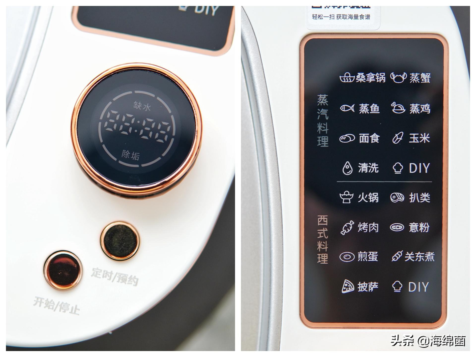 博拉利多功能蒸汽料理锅测评,博拉利蒸汽锅介绍