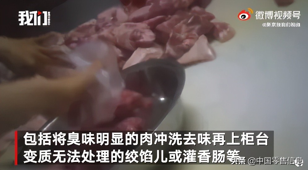 大润发为什么会被查,大润发被列入黑名单