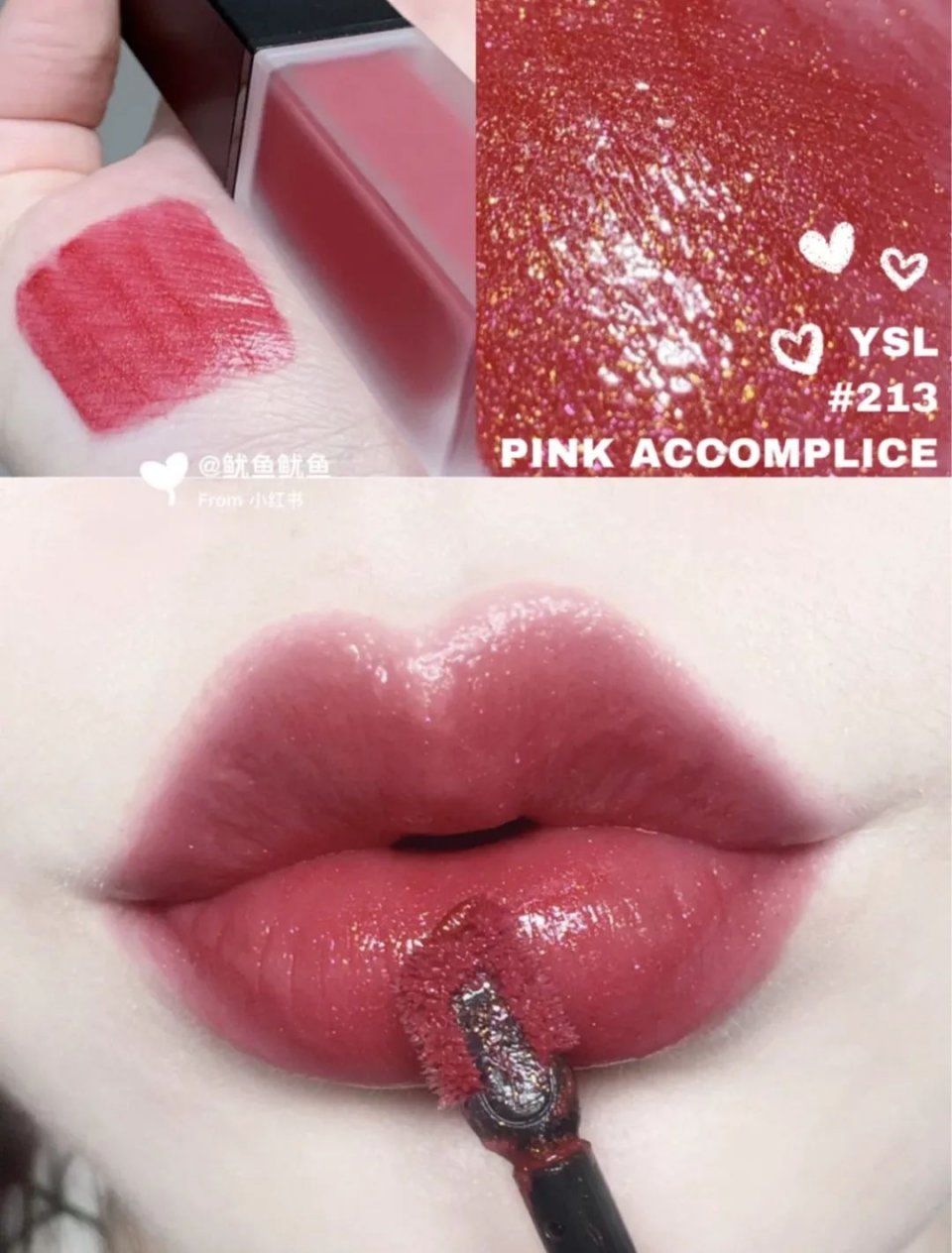 断货王色号口红,试色大牌ysl416