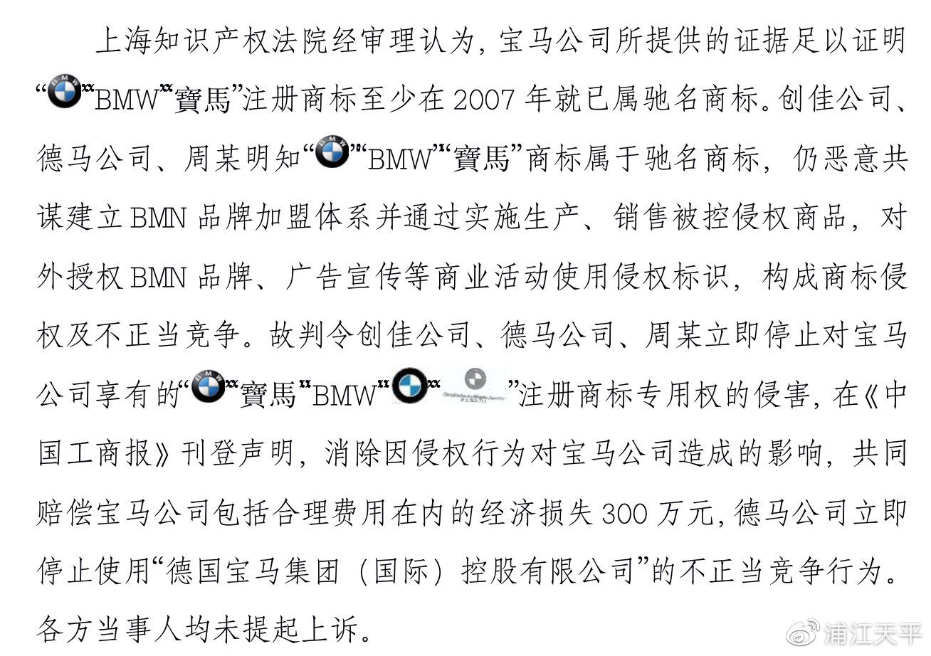 法院知识产权案例大全汇编,上海法院知识产权保护十大案例
