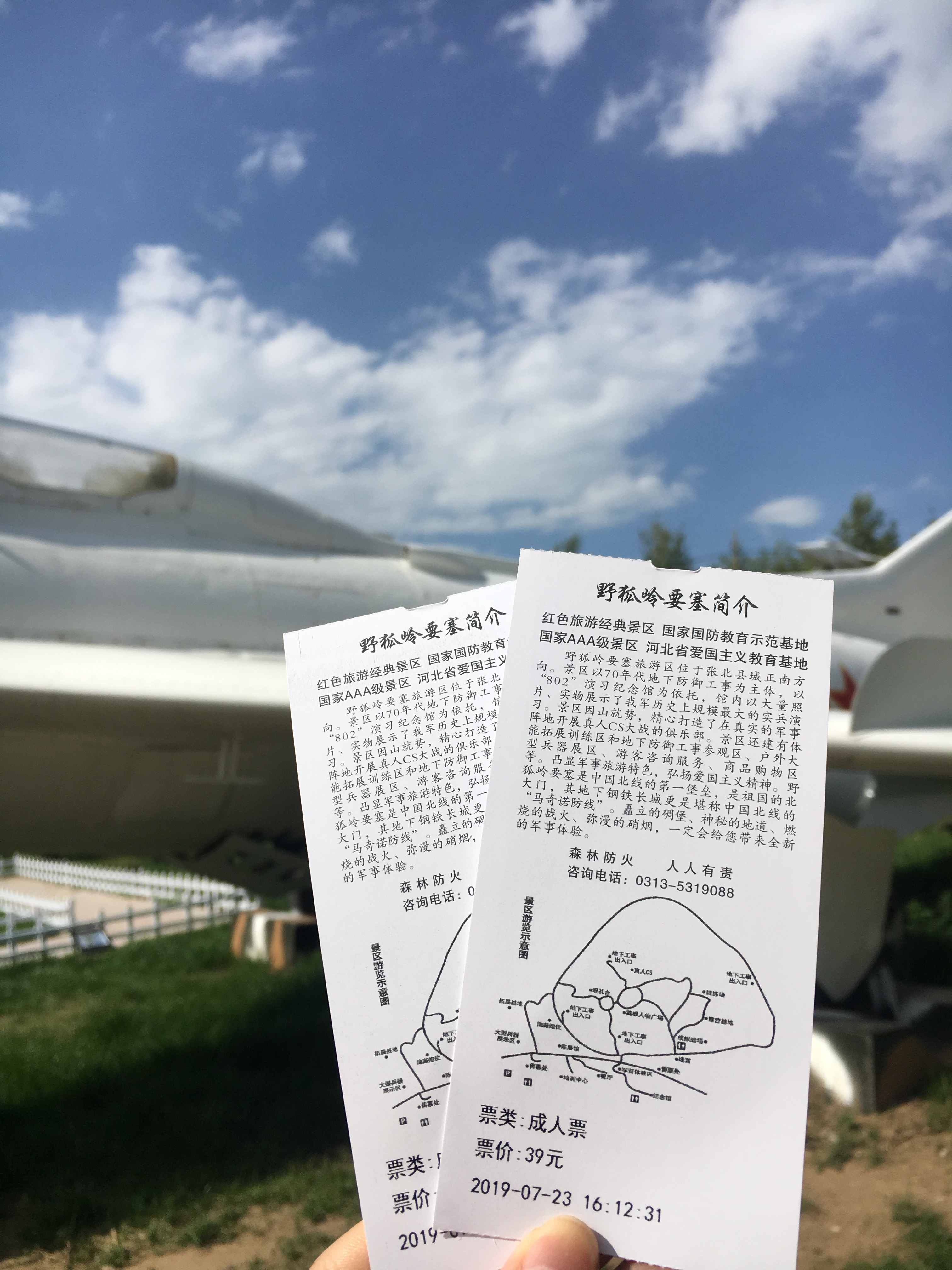 张北草原天路和野狐岭哪个好玩,火车去张北的攻略