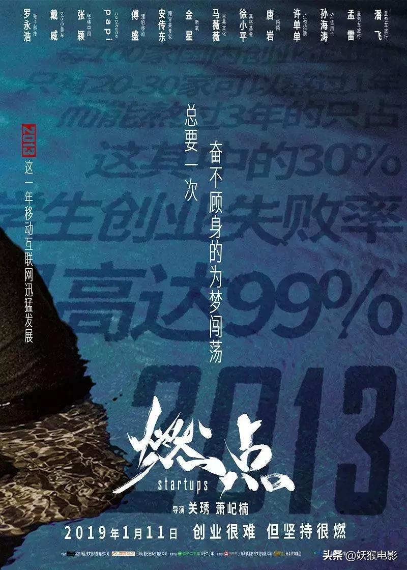 残疾人创业故事100篇,那些不可言说的故事