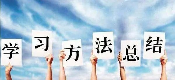 学好英语的十个诀窍,学好三年级英语诀窍