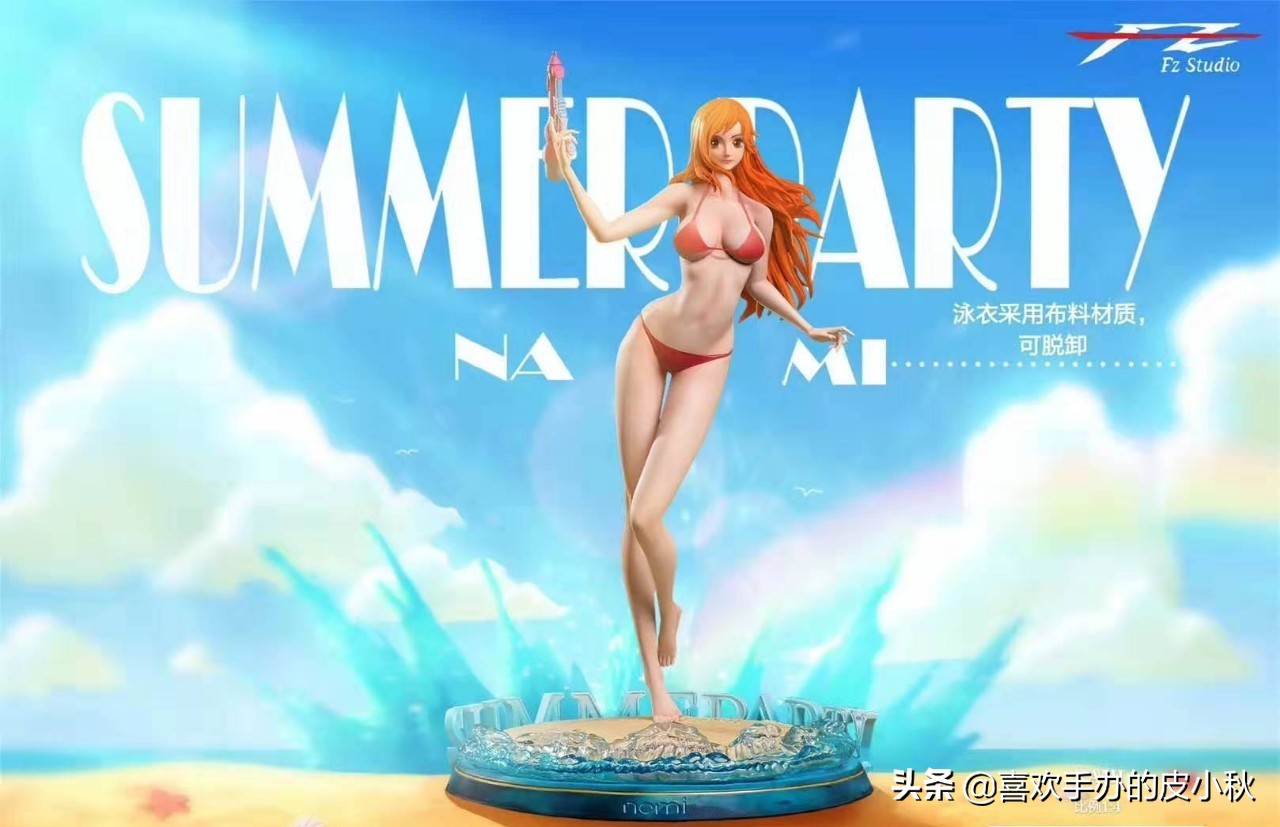 我的航海士,航海王热血航线夏日娜美图片