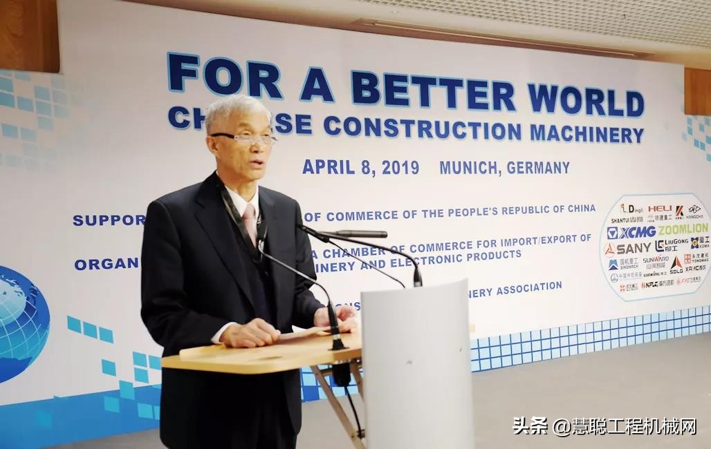 bauma2019,bauma工程机械展2022