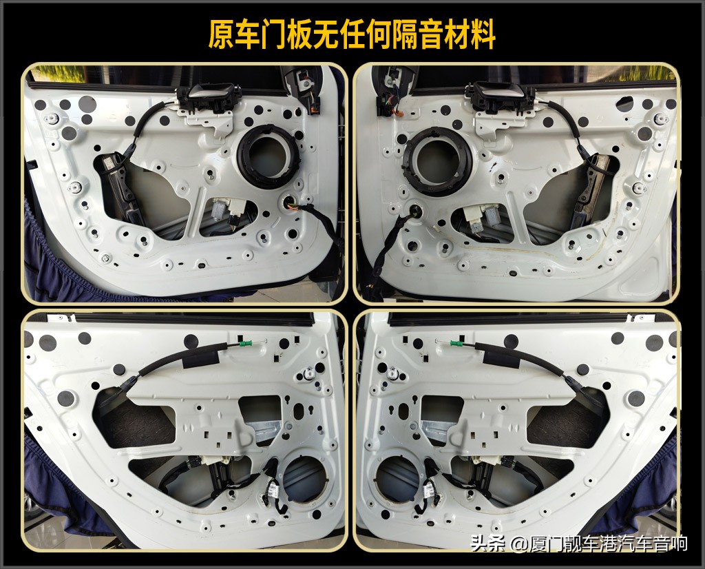 厦门靓车港标致408汽车隔音降噪改装大白鲨隔音