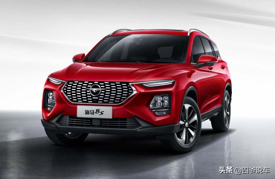 售价7.99-12.59万元，海马S8正式上市，搭载1.6T发动机