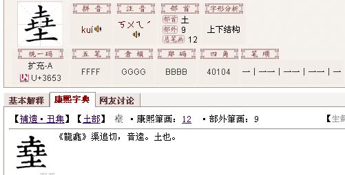 生僻字歌词你认识几个,生僻字歌词生僻字部分