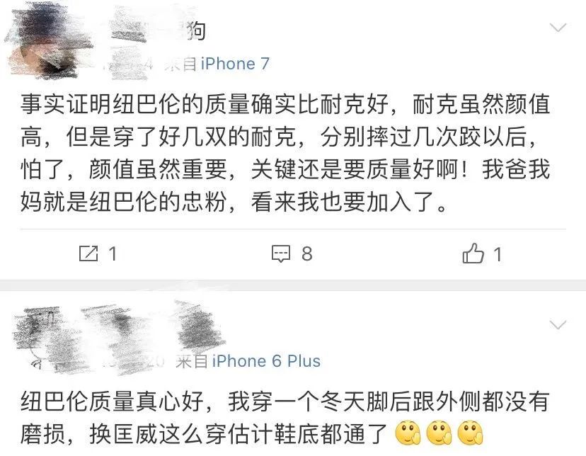 惨赔1080万！又一山寨国货，沦为全球笑柄！