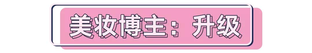 李佳琦、王菲、张韶涵都在疯狂安利的护肤品，到底神在哪？