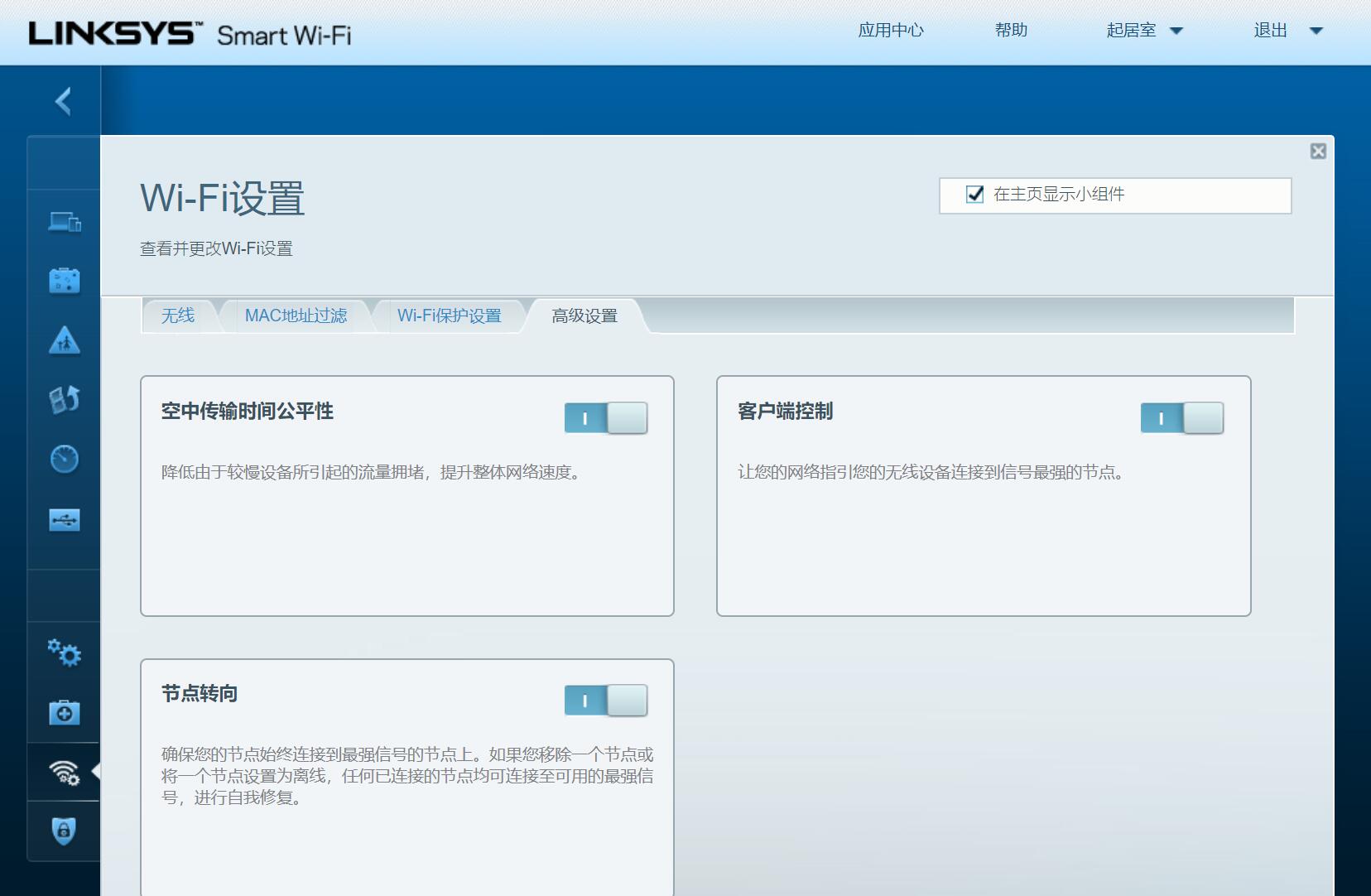 领势路由器mr7350覆盖面积,领势路由器e7350评测