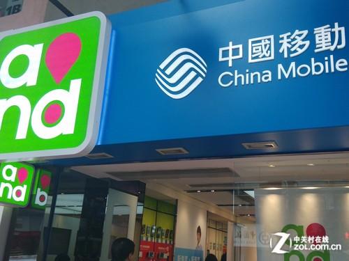 中国移动4g深度解析,中国移动4g时代