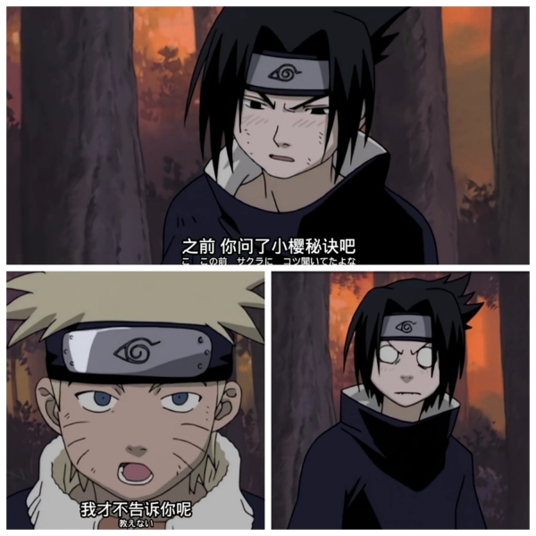 佐助主要出现在哪部动漫,佐助是什么位置